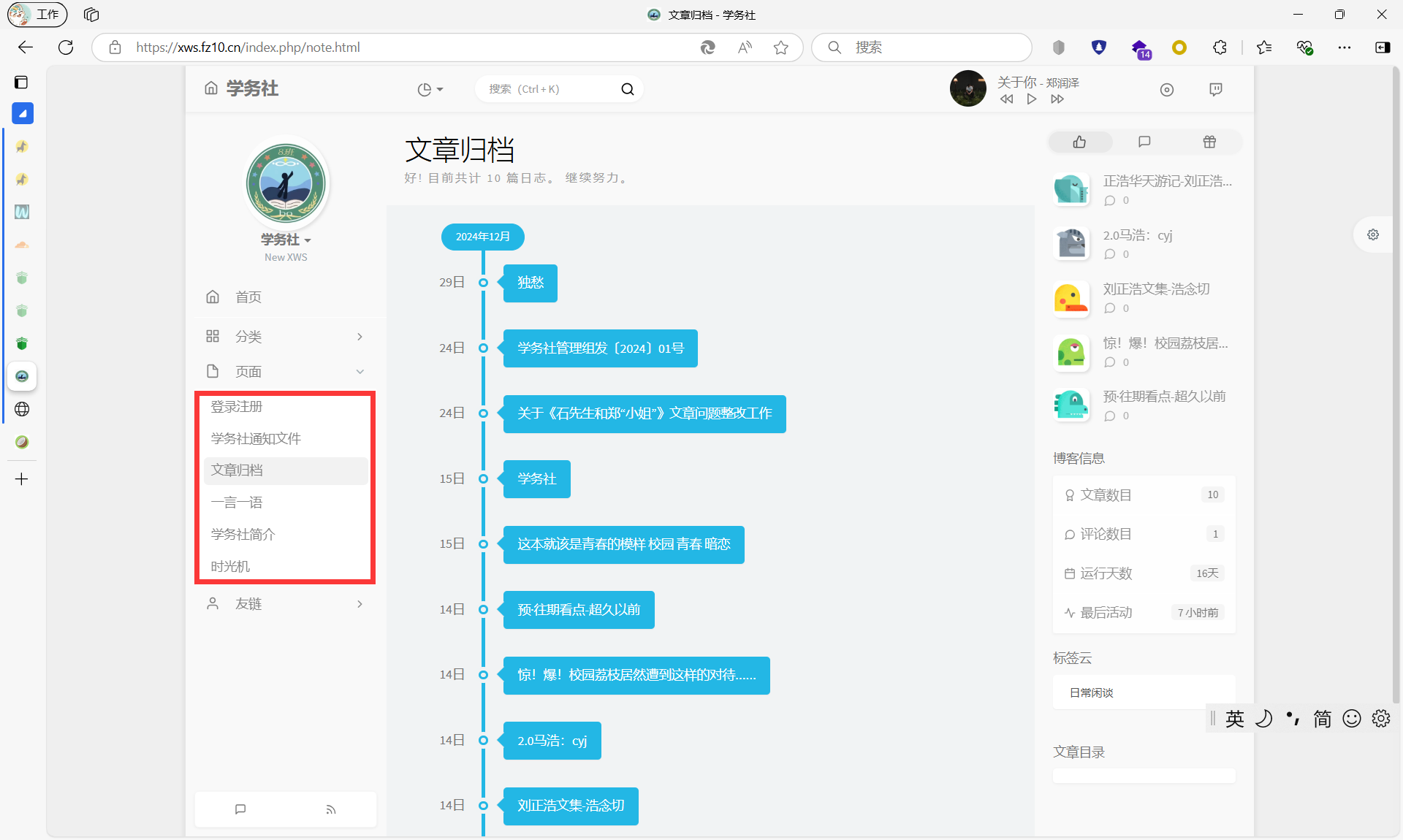 新功能-2024年12月29日.png